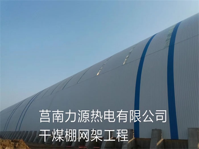 云浮网架钢结构工程有限公司